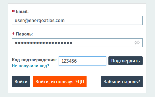 Ввод кода подтверждения