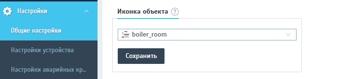 Блок «Иконка объекта»