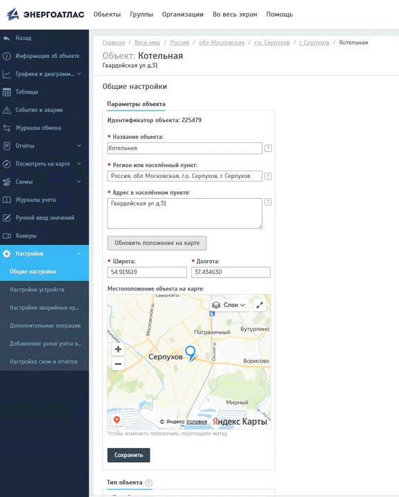 Расположение на карте